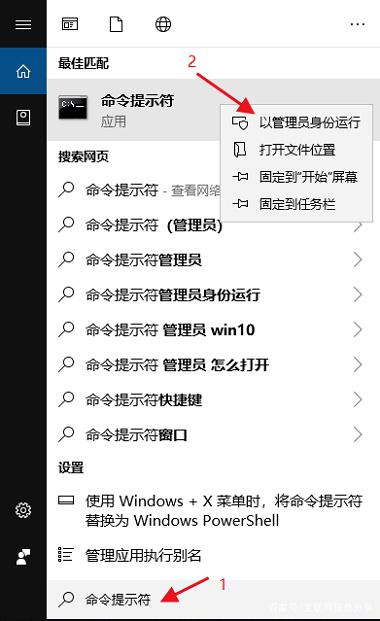 Win10系统内置应用卸载“命令行”大全2.jpeg