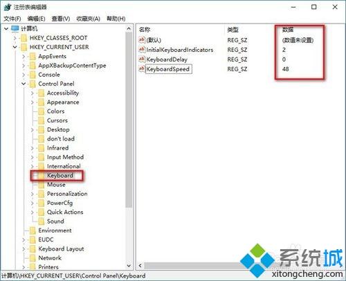 win10系统提高键盘反应速度的方法