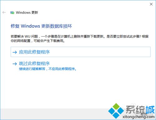 Win10提示“window10无法更新，正在撤销”如何解决