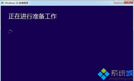 win10系统升级工具的使用方法