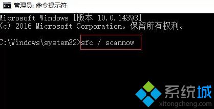 win10系统资源管理器看不见字的解决方法