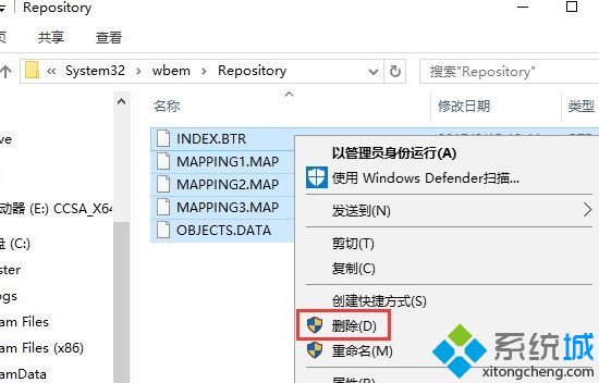 win10系统资源管理器看不见字的解决方法