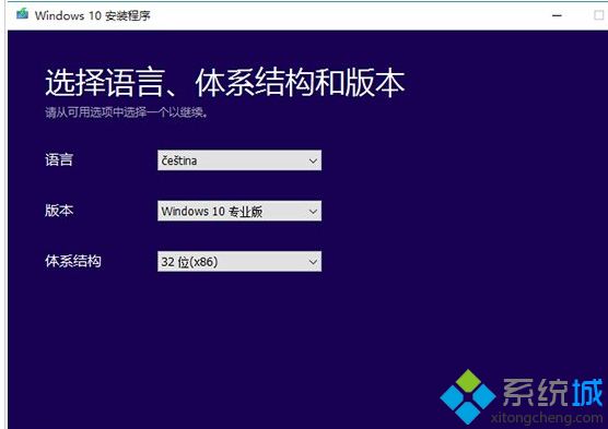 win10系统升级工具的使用方法