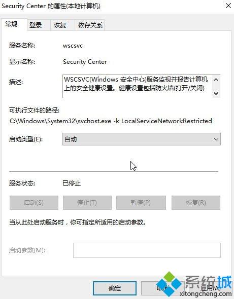 win10系统提示无法安装该程序包防火墙无法启动怎么办