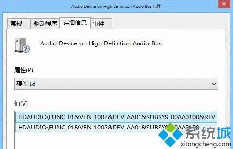 win10系统安装声卡驱动提示数据无效的解决方法