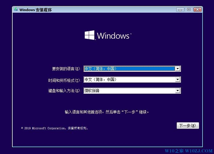 win10企业版官网下载_win10 64位系统