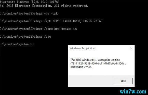 正版win10密钥 2019年7月大量更新win10激活码