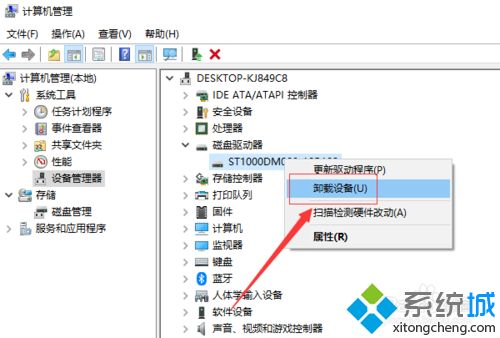 Win10系统识别不了移动硬盘的解决方法