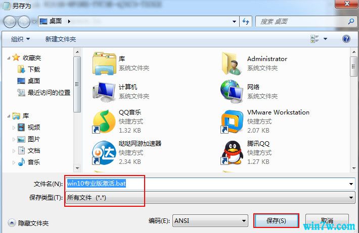 正版win10密钥 2019年7月大量更新win10激活码