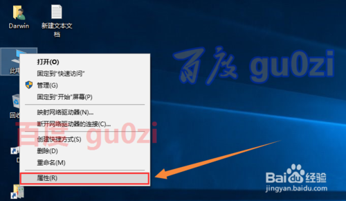 怎么查看Win10版本号，Win10是否永久激活