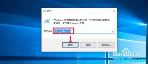 win10专业版19H2最新永久激活码大集合