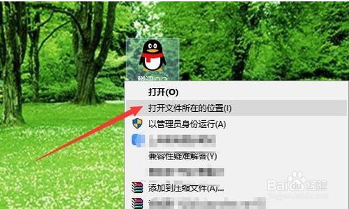 win10系统查看软件安装位置的方法