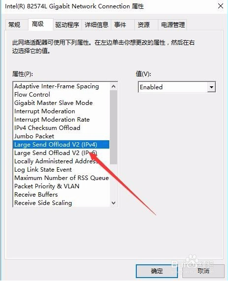 win10系统网络上传速度慢的解决方法