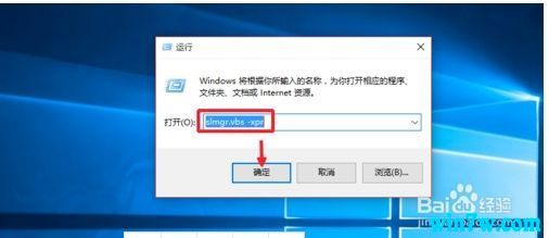 win10专业版19H2最新永久激活码大集合