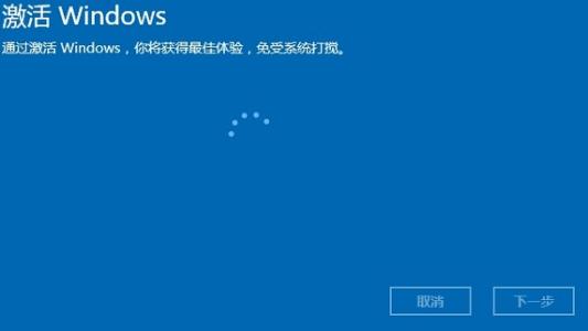 正版win10密钥 2019年7月大量更新win10激活码