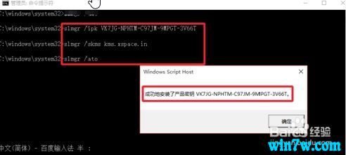 win10专业版19H2最新永久激活码大集合