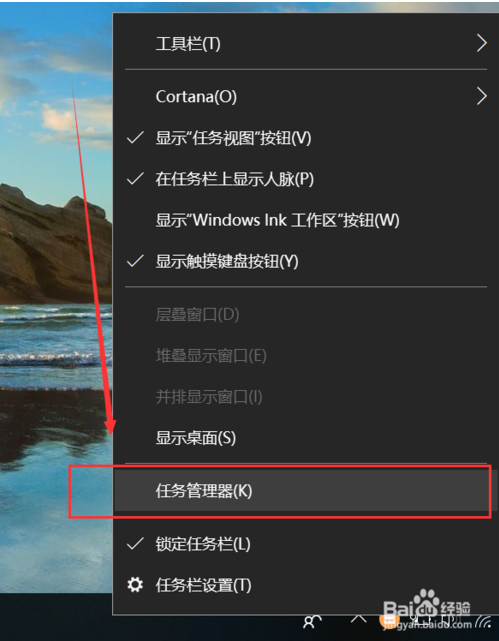 win10开机启动项过多拖慢电脑运行速度的解决方法