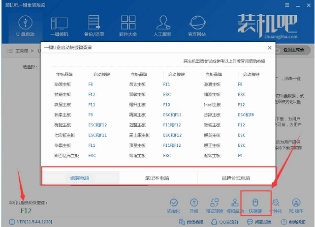 U盘重装系统Win10纯净系统_极速稳定_在线装机