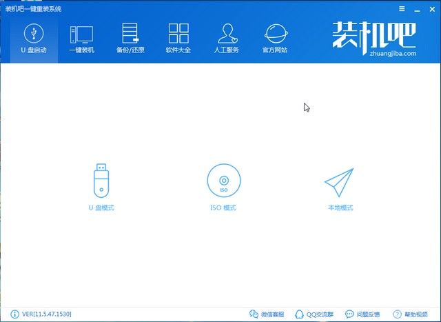 U盘重装系统Win10纯净系统_极速稳定_在线装机