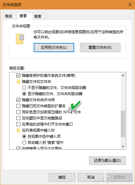 Win10系统桌面图标常见问题-4