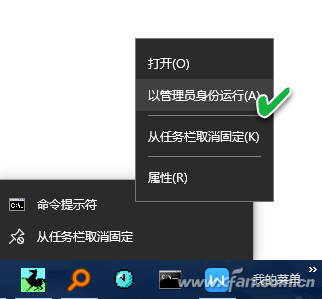 关闭Windows10系统关机前自动更新-2