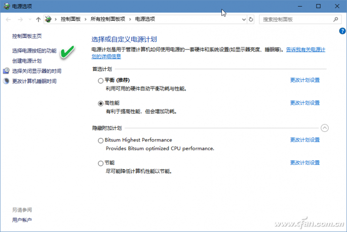 关闭Windows10系统关机前自动更新-6