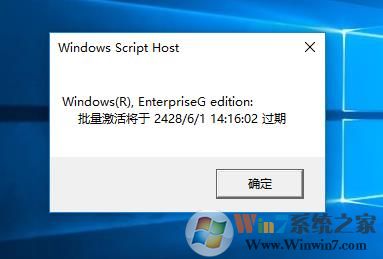 微软官网Win10 X64企业版最新系统v1909