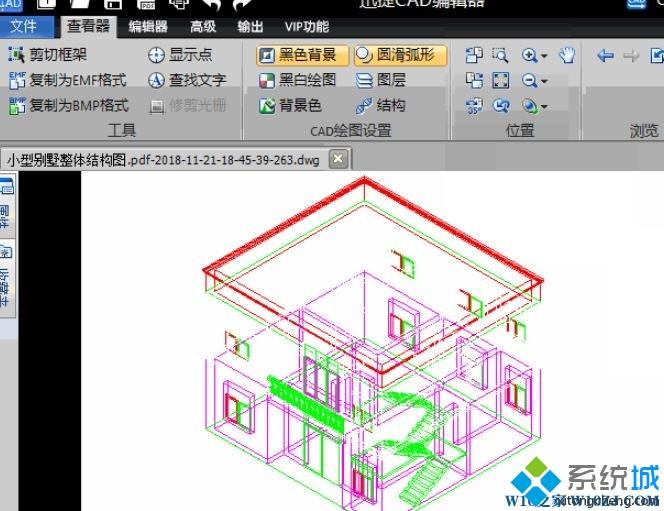 Win10系统PDF转CAD后变成白底的解决方法