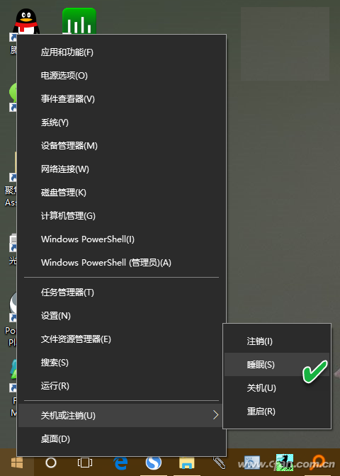 关闭Windows10系统关机前自动更新-8