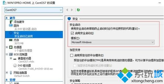 Win10安装Hyper-V无法启动提示Start Pxe over IPv4的解决方法