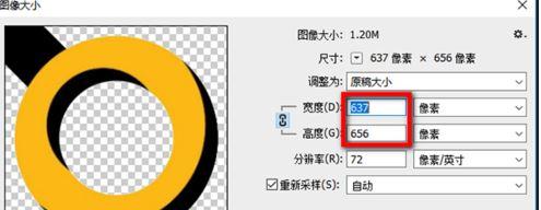 win10系统制作ico图标的方法