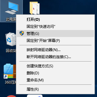 Win10系统下字体模式解决方法