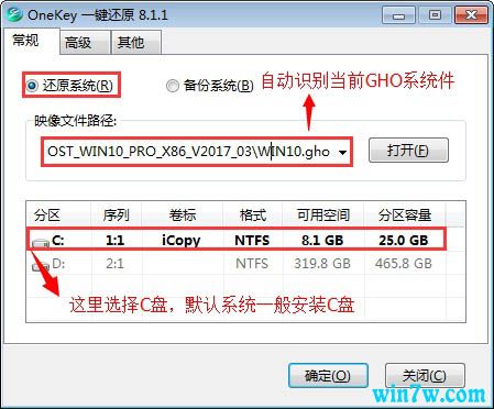 最新win10原版系统 win10专业版1909镜像iso下载