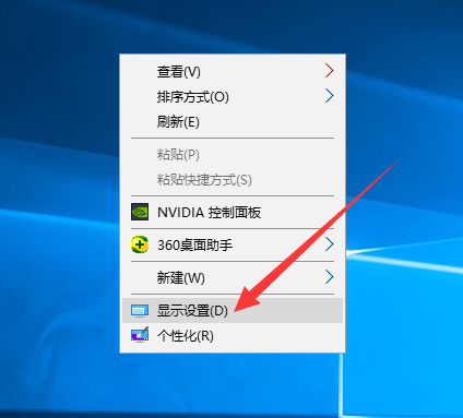 Win10系统下字体模式解决方法