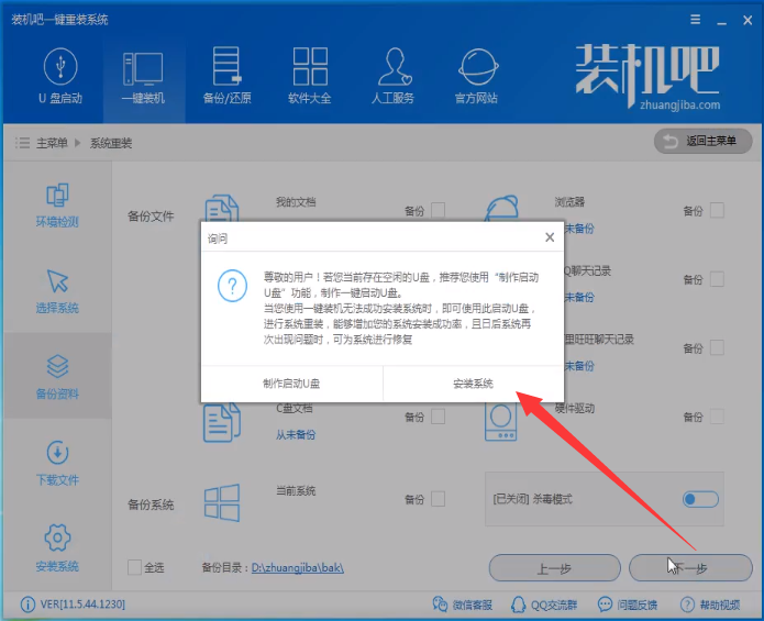 2019最新Win10系统重装教程_附Win10下载