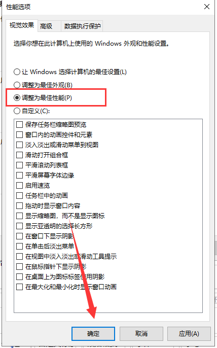 Win10系统下字体模式解决方法