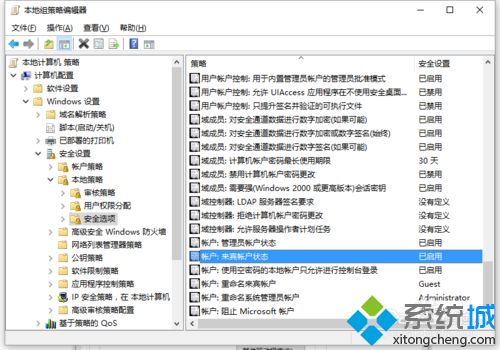 XP系统连接win10共享打印机的方法