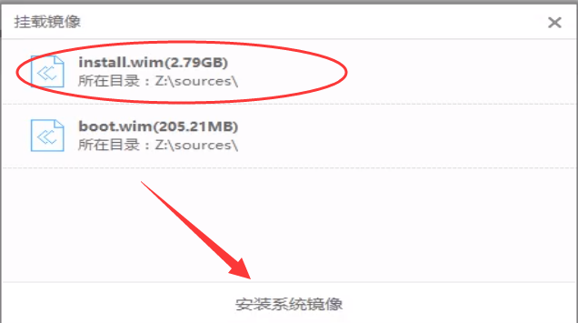 如何一键重装Win10 ISO系统镜像