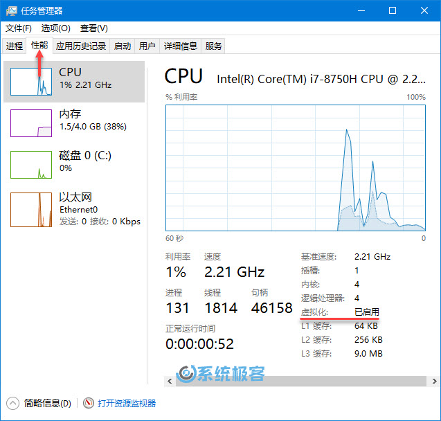 Win10 1903系统下如何启用Sandbox 沙盒1.jpg