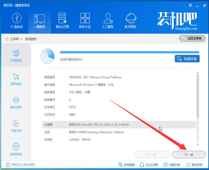 2019最新Win10系统重装教程_附Win10下载