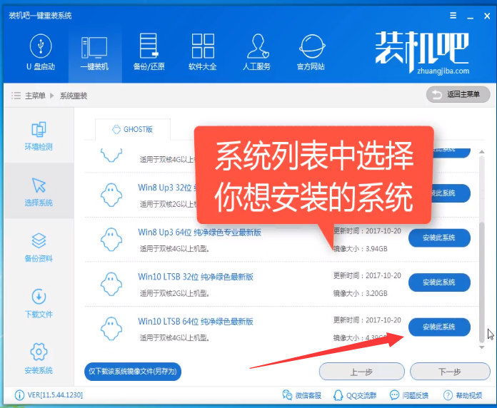 2019最新Win10系统重装教程_附Win10下载