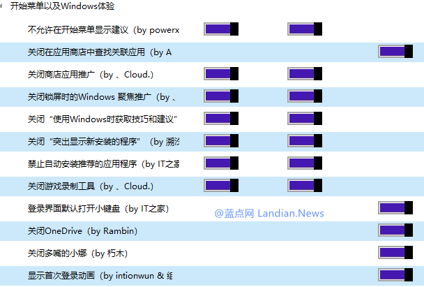 教你极限优化Win10系统技巧，有安全需求人群慎用！