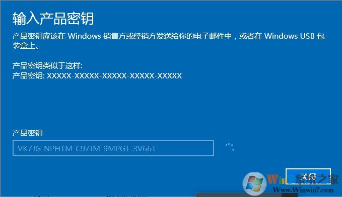 通用Win10激活方法（真正永久激活）