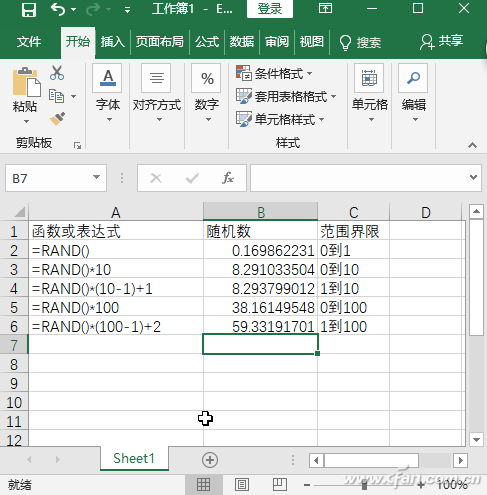 Windows系统下快速生成随机数-1