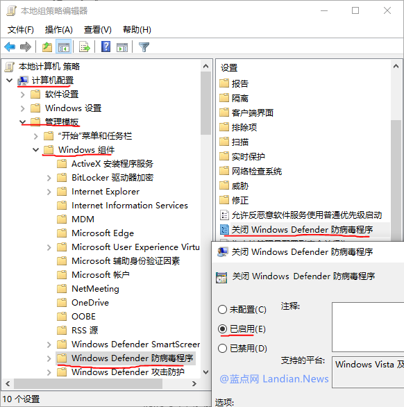 教你极限优化Win10系统技巧，有安全需求人群慎用！