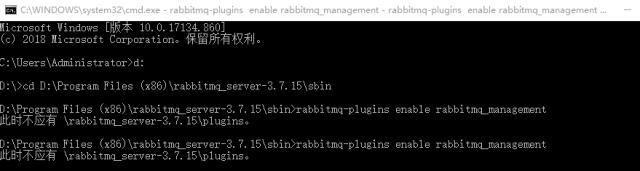 rabbitmq是什么？Win10系统下如何安装rabbitmq中间件？6.png