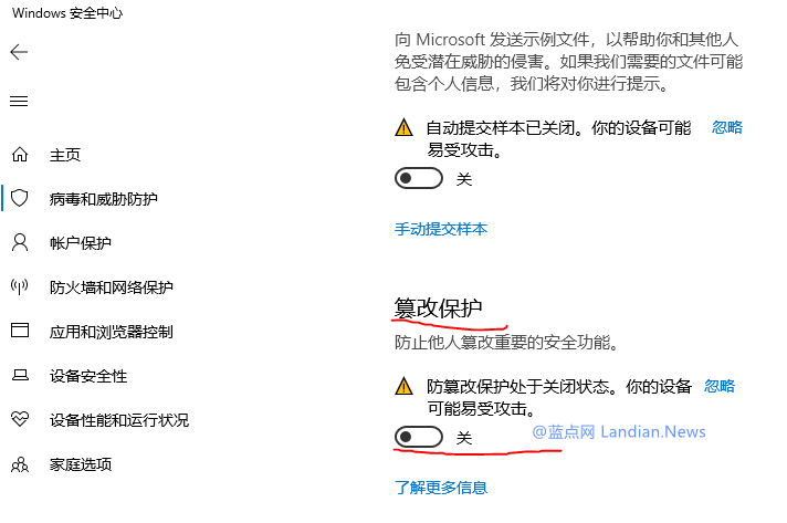 教你极限优化Win10系统技巧，有安全需求人群慎用！