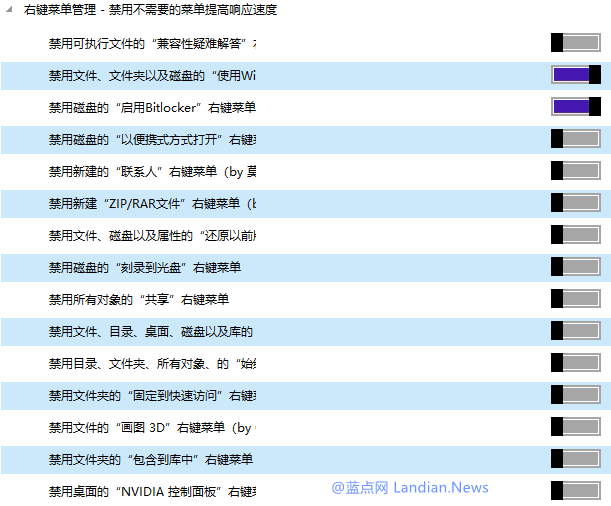 教你极限优化Win10系统技巧，有安全需求人群慎用！