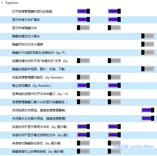 教你极限优化Win10系统技巧，有安全需求人群慎用！