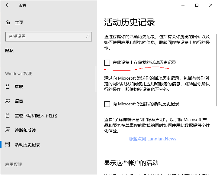 教你极限优化Win10系统技巧，有安全需求人群慎用！